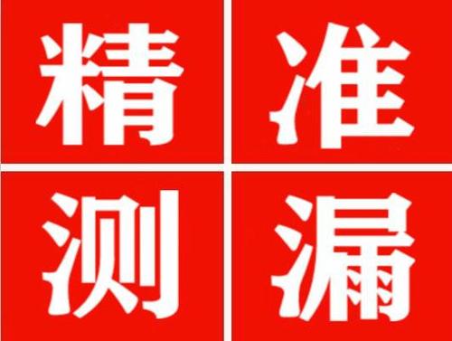 汪清暖气管漏水都是什么原因造成的呢？