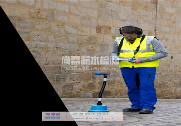 汪清漏水检测的原理有哪些？